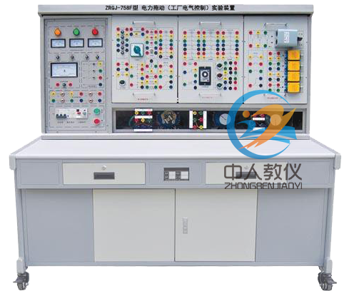 电力拖动（工厂电气控制）实验装置
