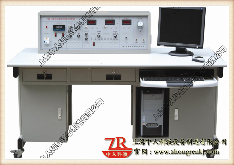 检测与转换(传感器)技术实训装置(36种传感器)