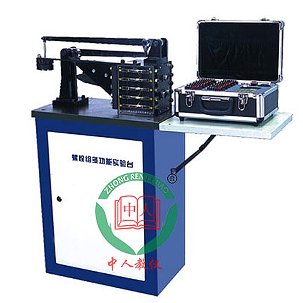 螺栓组连接综合实验台,机械式离合器实验台