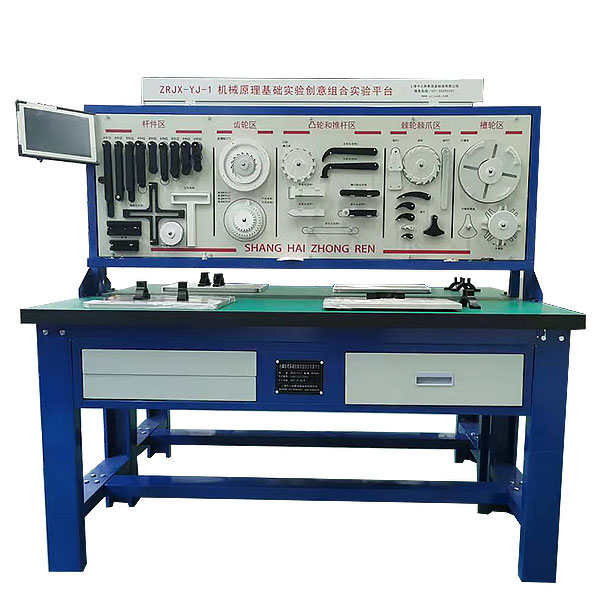 机械原理创新组合实验平台,机械原理综合实验台