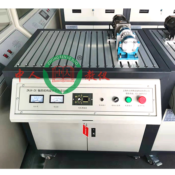 助力实验室科研的智能装备:机械传动机构实验室设备解读(图2) 助力实验室科研的智能装备:机械传动机构实验室设备解读(图2)