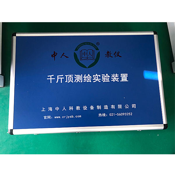 液压试验台操作规程,机构运动创新设计实验原理(图4) 液压试验台操作规程,机构运动创新设计实验原理(图4)