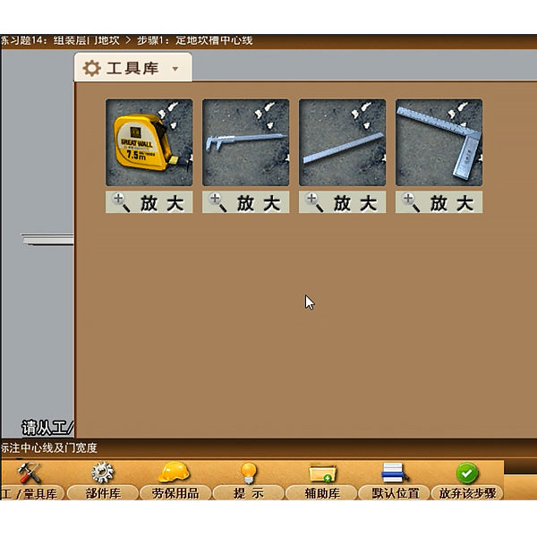 液压实验台结构图解,机构运动创新设计方案拼装案例分析(图2) 液压实验台结构图解,机构运动创新设计方案拼装案例分析(图2)