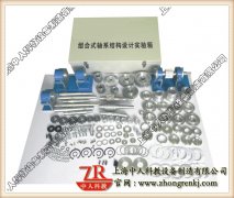 液压阀台工作原理图讲解,机构运动方案创新设计简图怎么画的呢(图2) 液压阀台工作原理图讲解,机构运动方案创新设计简图怎么画的呢(图2)