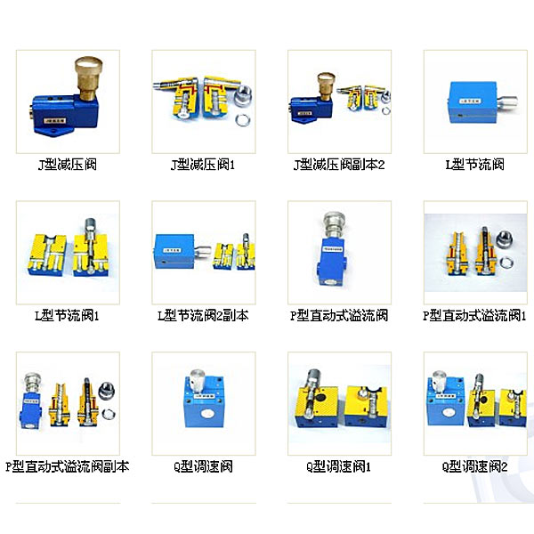 液压试验装置是什么,机构创意组合设计实验压力机(图4) 液压试验装置是什么,机构创意组合设计实验压力机(图4)