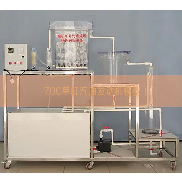 70C单缸汽油发动机模型(图1)