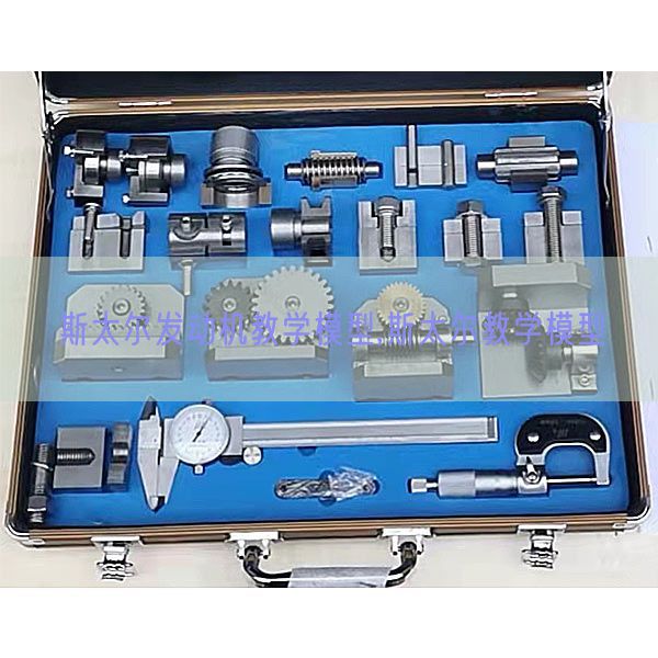 斯太尔发动机教学模型,斯太尔教学模型(图1) 斯太尔发动机教学模型,斯太尔教学模型(图1)